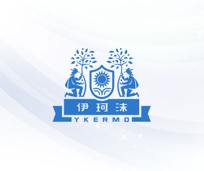伊珂沫 YKERMO