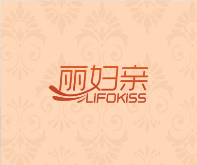 丽妇亲 LIFOKISS