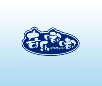 奇乐嘟嘟 QIHAPPYDOO