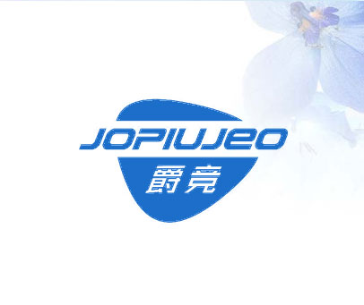 JOPIUJEO 爵竞