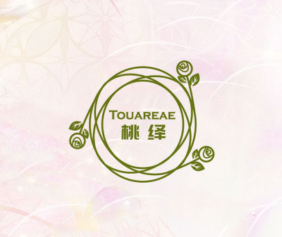 桃绎 TOUAREAE