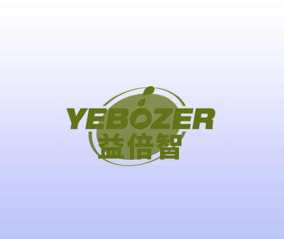 益倍智 YEBOZER