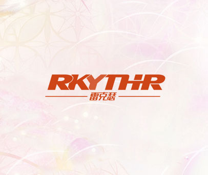 RKYTHR 雷克瑟
