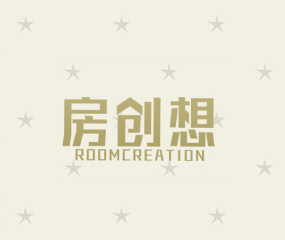 房创想  ROOMCREATION