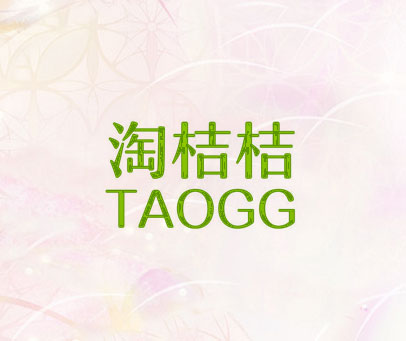 淘桔桔 TAOGG