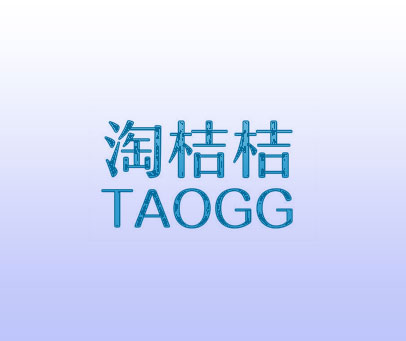 淘桔桔 TAOGG