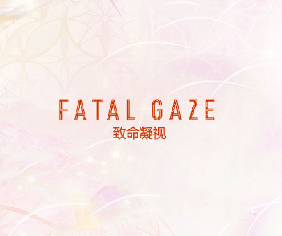 致命凝视 FATAL GAZE