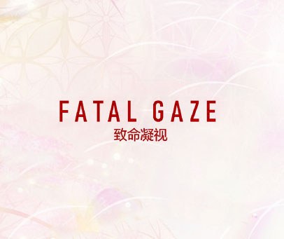 致命凝视 FATAL GAZE