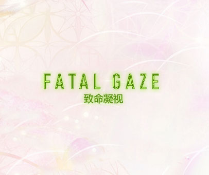 致命凝视 FATAL GAZE