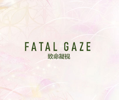 致命凝视 FATAL GAZE