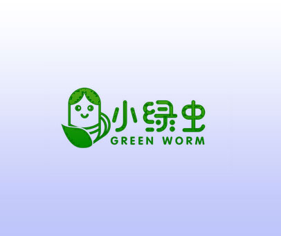 小绿虫 GREEN WORM