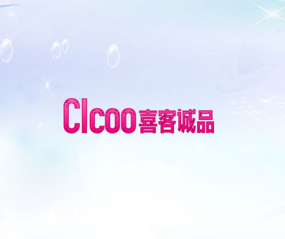 喜客诚品 CICOO