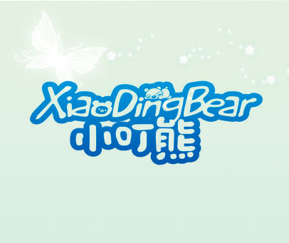 小叮熊 XIAODINGBEAR