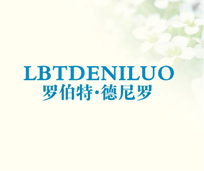 罗伯特·德尼罗 LBTDENILUO