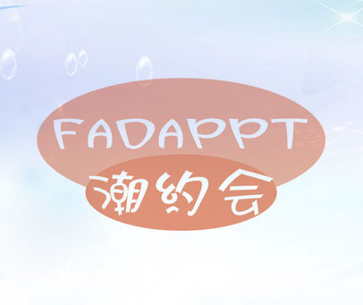 潮约会 FADAPPT