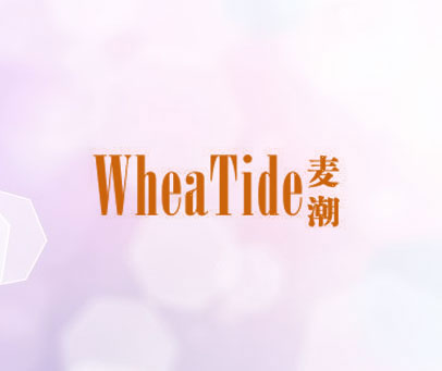 麦潮 WHEATIDE