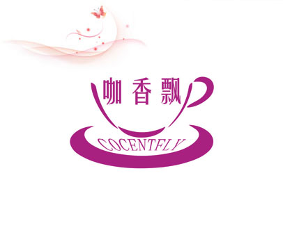 咖香飘 COCENTFLY