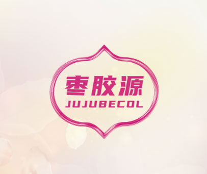 枣胶源 JUJUBECOL