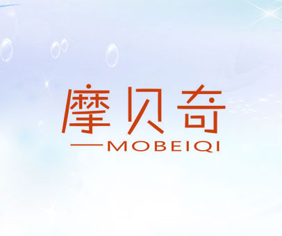 摩贝奇