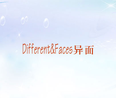 异面 DIFFERENT&FACES