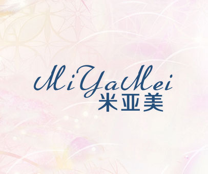 米亚美