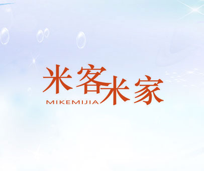 米客米家