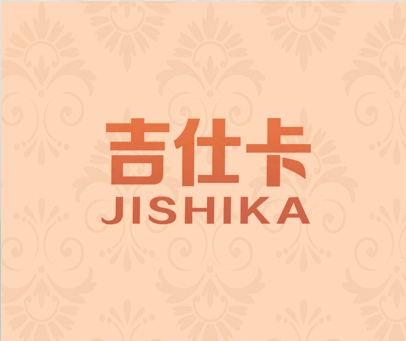 吉仕卡