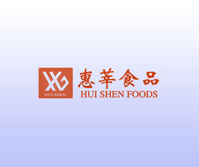 惠莘食品 HUI SHEN FOODS