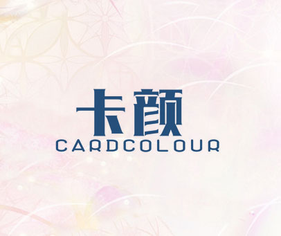 卡颜 CARDCOLOUR