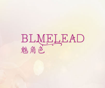 魅角色 BLMELEAD