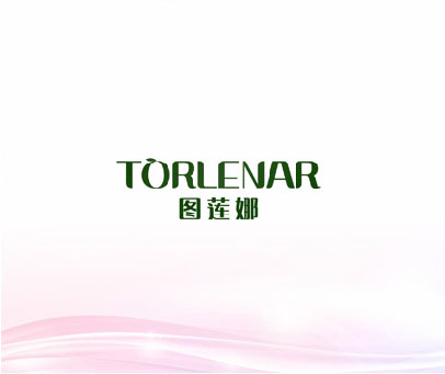 图莲娜 TORLENAR