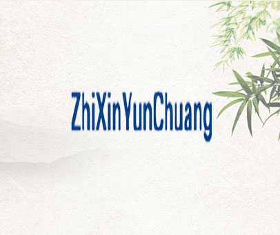 ZHIXINYUNCHUANG