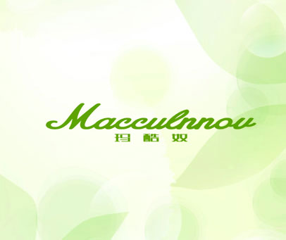玛酷奴 MACCULNNOU