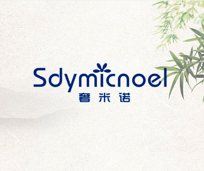 SDYMICNOEL 奢米诺