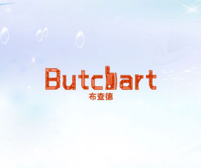 BUTCHART 布查德