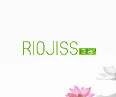 瑞迹  RIOJISS