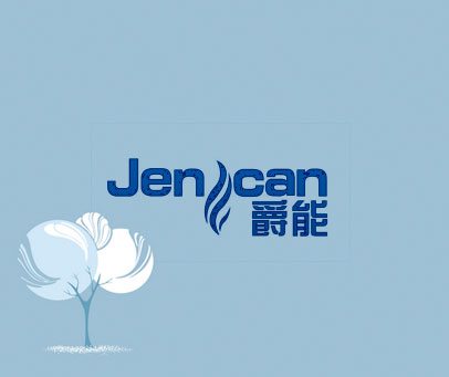 爵能 JEN CAN