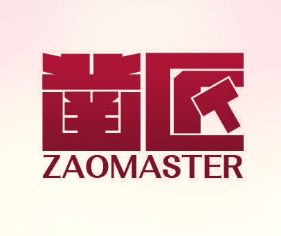 凿匠 ZAOMASTER