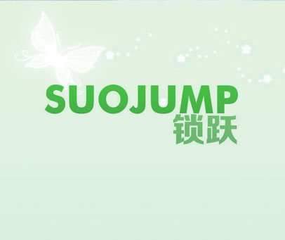 锁跃 SUOJUMP
