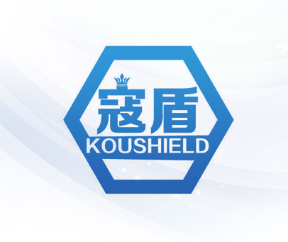 寇盾 KOUSHIELD