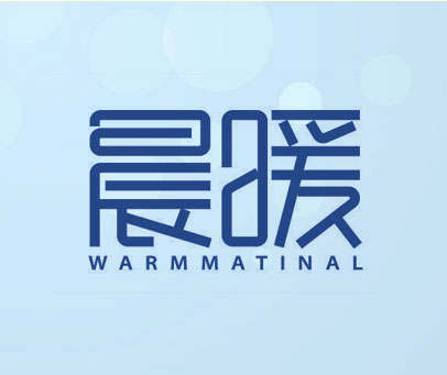 晨暖 WARMMATINAL