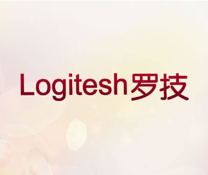 罗技 LOGITESH