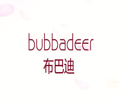 布巴迪 BUBBADEER
