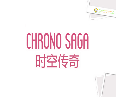 时空传奇 CHRONO SAGA