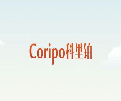 CORIPO 科里铂