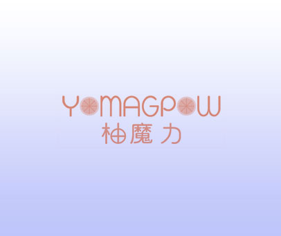 YOMAGPOW 柚魔力