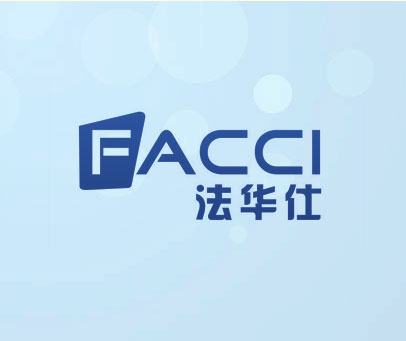 法华仕 FACCI