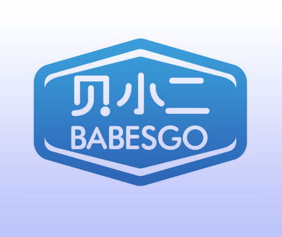 贝小二 BABESGO