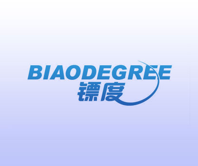 镖度 BIAODEGREE