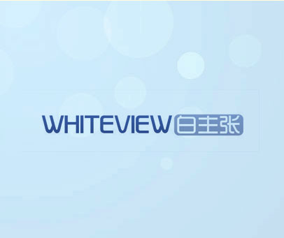 白主张 WHITEVIEW